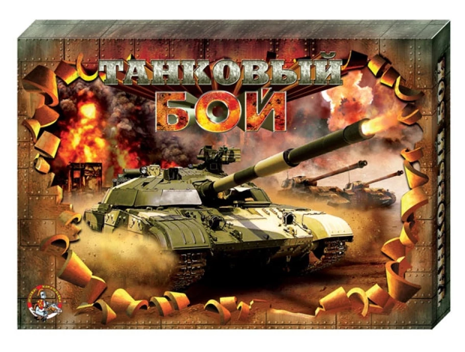 Настольная игра "Танковый Бой" в Армавире