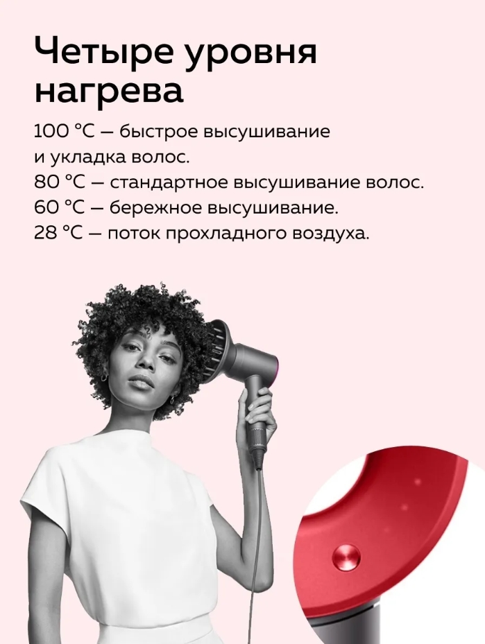 Фен для волос Super Hair Dryer с 5 насадками в Армавире