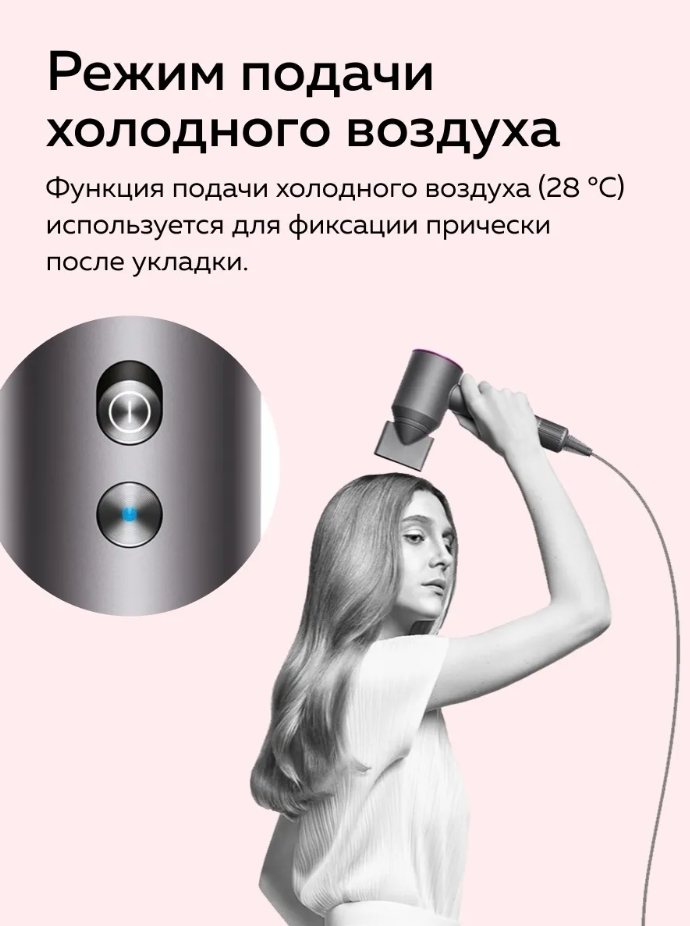 Фен для волос Super Hair Dryer с 5 насадками в Армавире